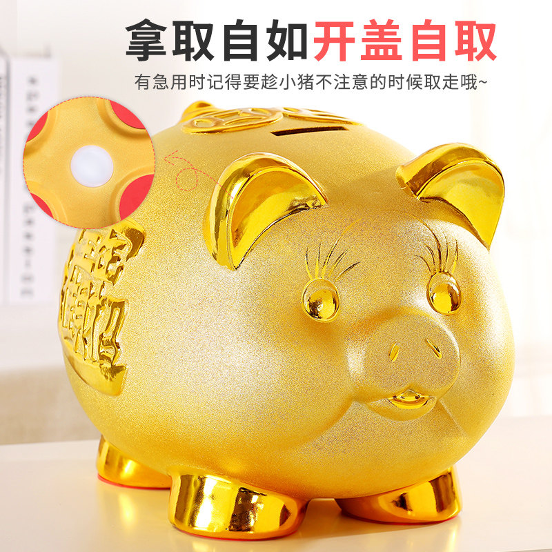 陶瓷金猪摆件创意招财猪存钱罐生肖发财工艺品客厅儿童房装饰礼品