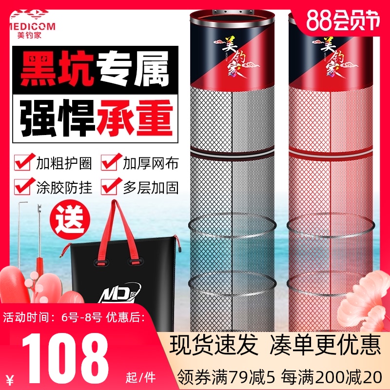 黑坑鱼护网大物专用竞技钓鱼网兜速干涂胶防挂加厚渔护编织装鱼网