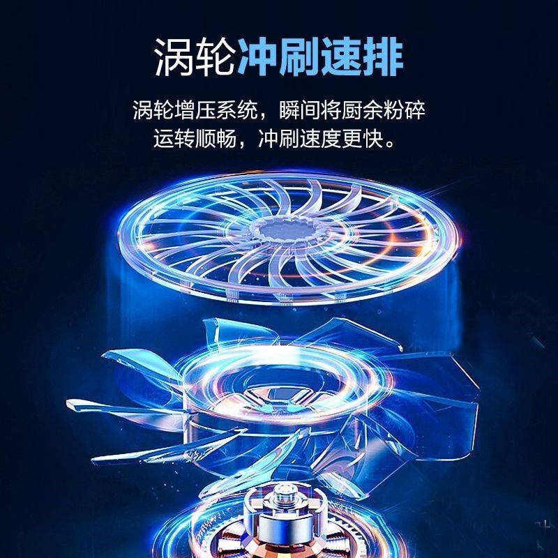 垃圾处理器家用食物厨余大功率碎渣机粉碎机研磨餐厨房水槽粉碎机