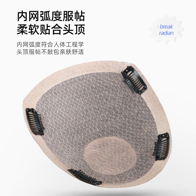 假发男短发真发韩版帅气自然隐形无痕男士假发片头顶秃顶补发块男