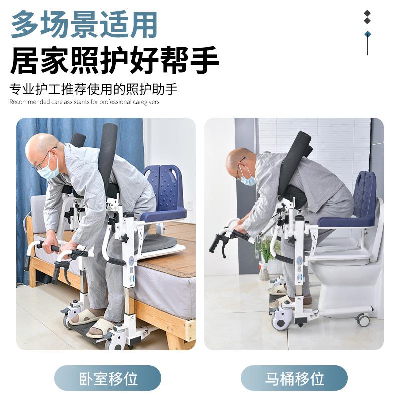 瘫痪老人电动升降移位机辅助起身器卧床残疾病人多功能移动护理车