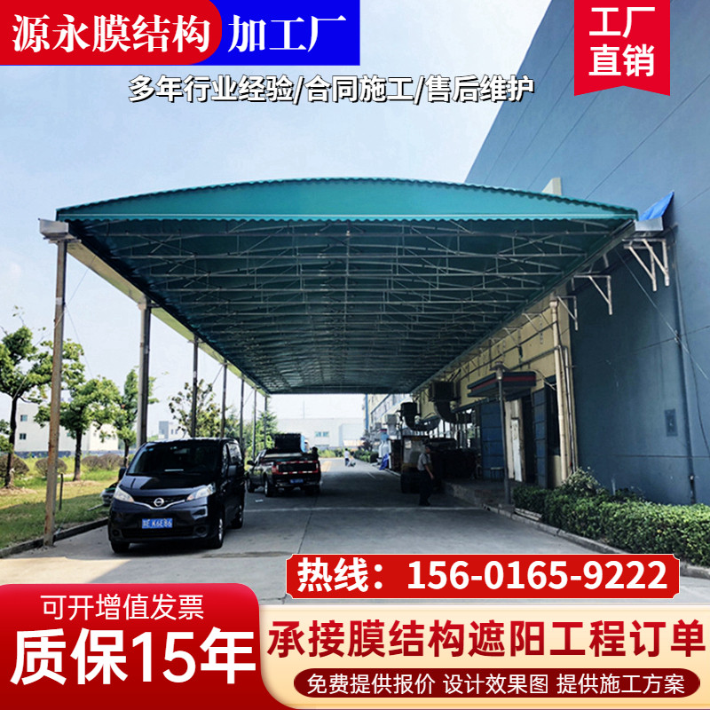 电动推拉棚临时厂房过道雨棚活动仓库蓬雨篷伸缩式遮阳棚移动帐篷