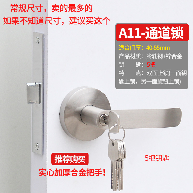 防火门锁 改装加锁 防盗锁 防火门通道锁过道锁改装带钥匙带锁全