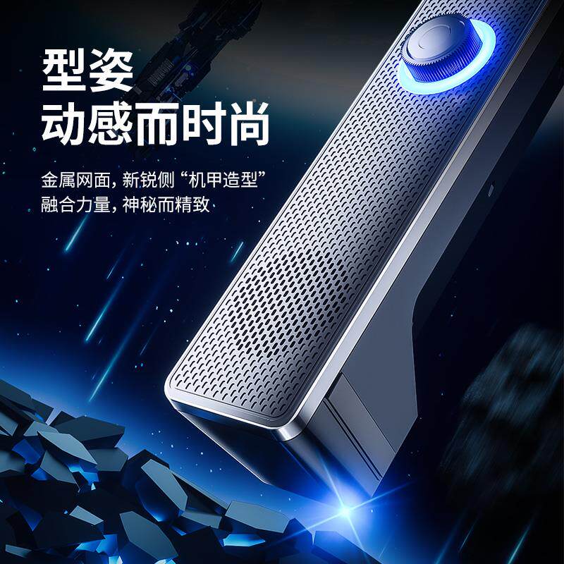 电脑音响适用小新Pro笔记本蓝牙双模拯救者9000桌面电竞游戏音响