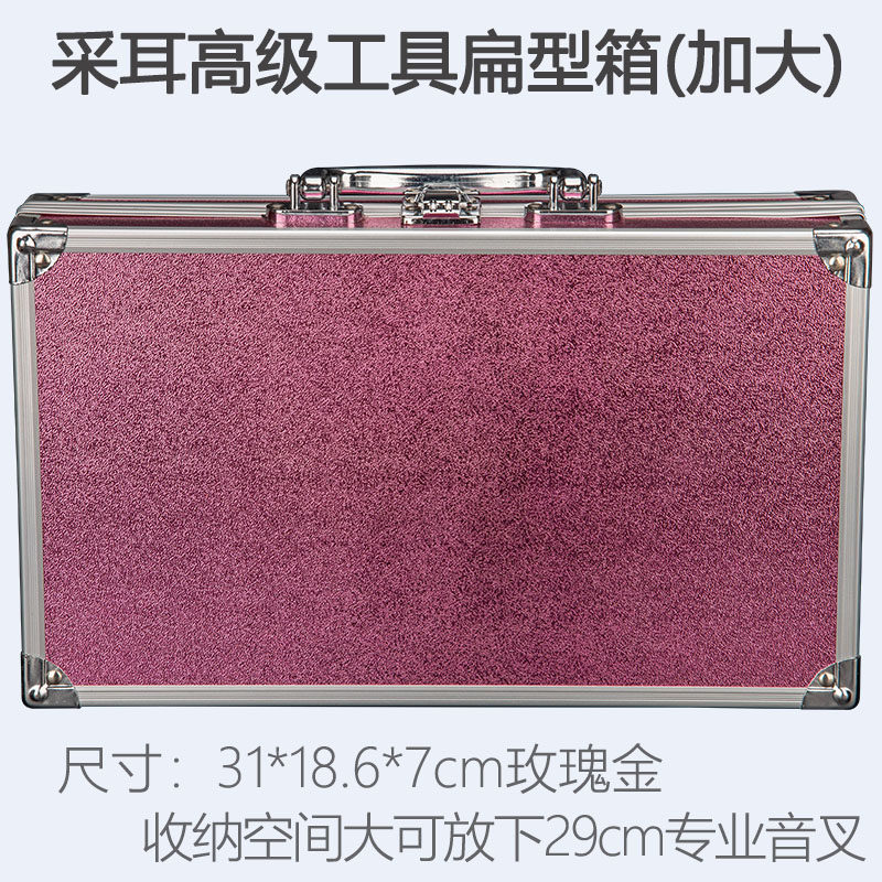 包邮加固铝合金属工具箱盒子技师箱采耳足疗箱清洁收纳美容化妆箱