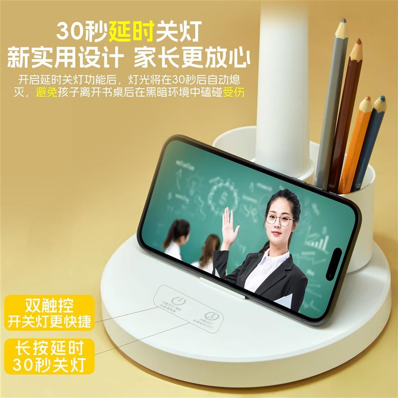 2026新款插电式台风护眼学习护目台灯初中生小学生书桌专用护眼灯