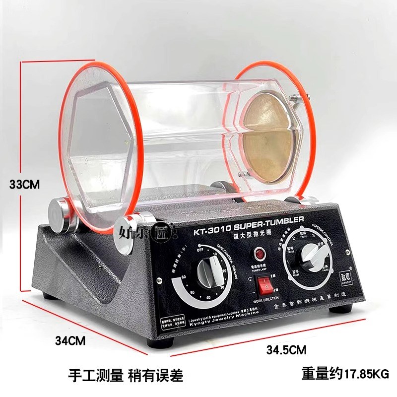 首饰滚桶滚筒抛光机金银打磨珠宝饰品去毛刺打金工具金泰KT-3010