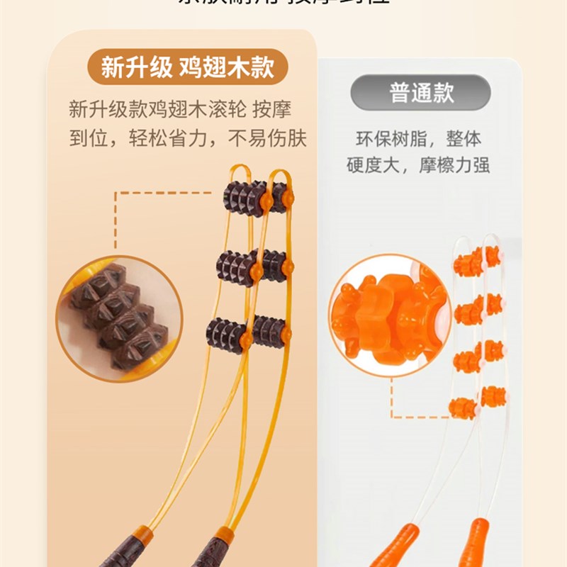 颈椎按摩器鸡翅木拉背条肩背部疏通经络后背手动滚轮不求人全身用