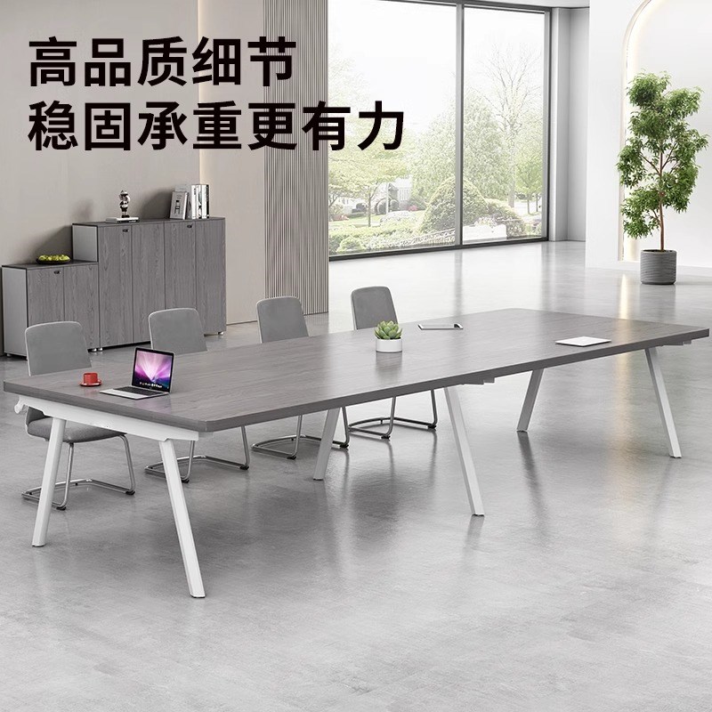 会议桌长桌简约现代商务接单洽谈桌长条桌长方形桌子办公桌椅组合
