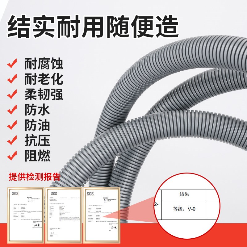 灰色/白色/红色PP阻燃波纹管UL94V0级耐高低温塑料PA加厚穿线软管