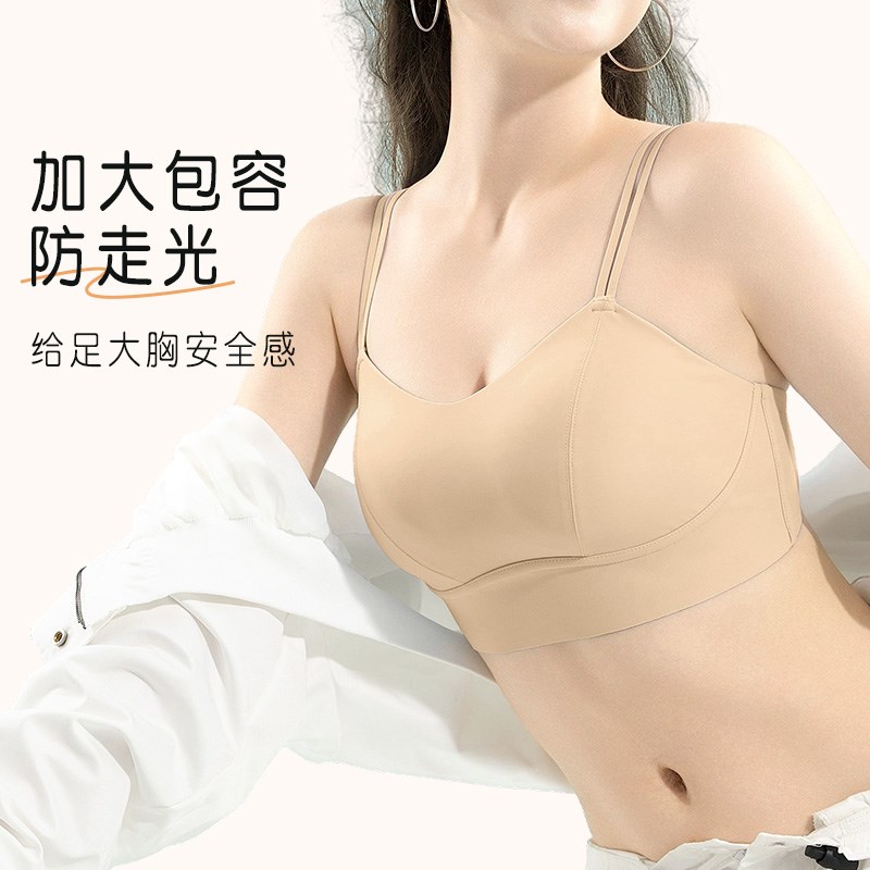 粉底液隐形内衣女吊带大胸显小细肩带运动背心防下垂大码美背文胸