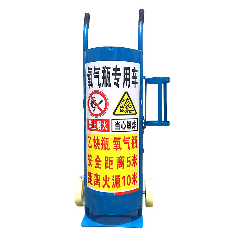 氧气乙炔瓶手推车 钢瓶安全推车 氩气氮气搬运车带防护盖钢瓶拉车