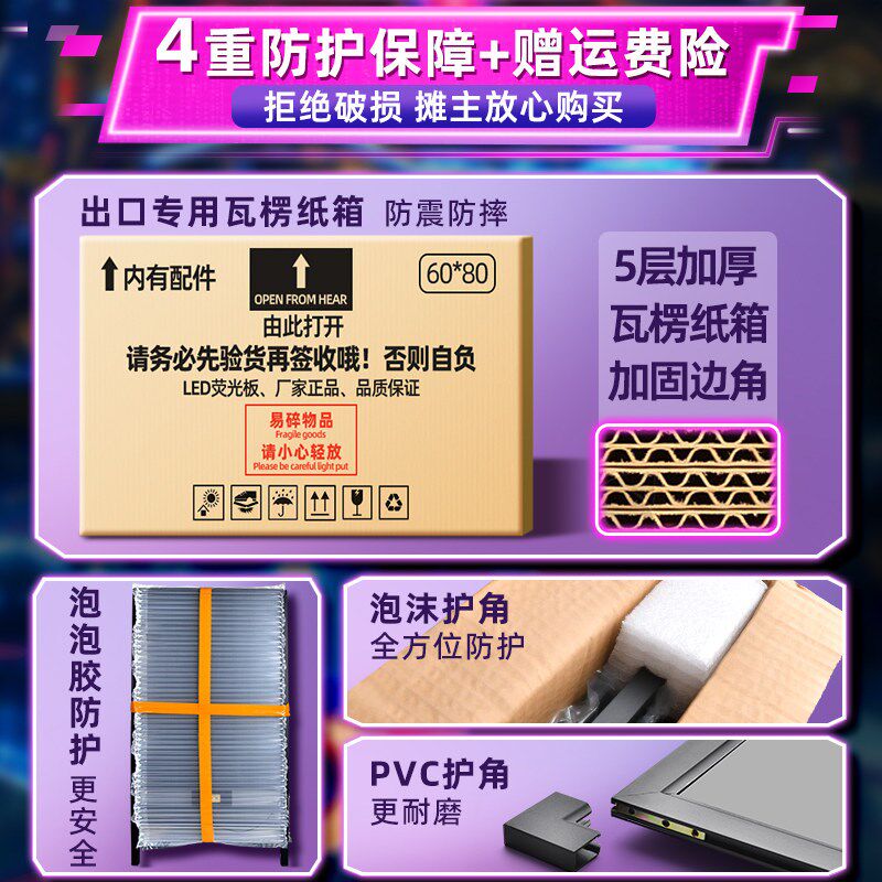 荧光板广告板夜市摆摊夜光广告牌led手写充电发光小黑板字荧光屏