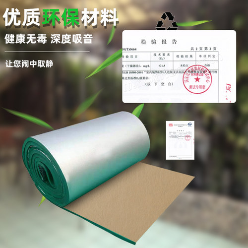 隔音棉墙体家用包卫生间下水管隔音棉下水道吸音棉消音超强自粘贴