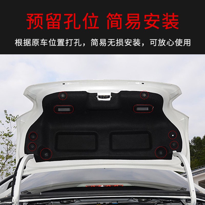 适用现代瑞纳/朗动/悦动后备箱隔音棉尾箱盖内衬板尾门垫板改装