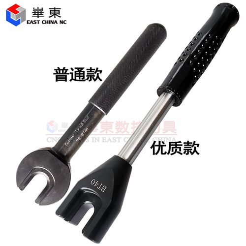 BT40刀柄拉钉扳手 BT30拉丁拆装扳手 BT50加硬拉钉耐磨防滑扳手