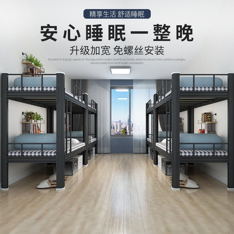 上下铺铁架床1.5双人床两层高低上下床1.2米工地用床宿舍铁艺铁床