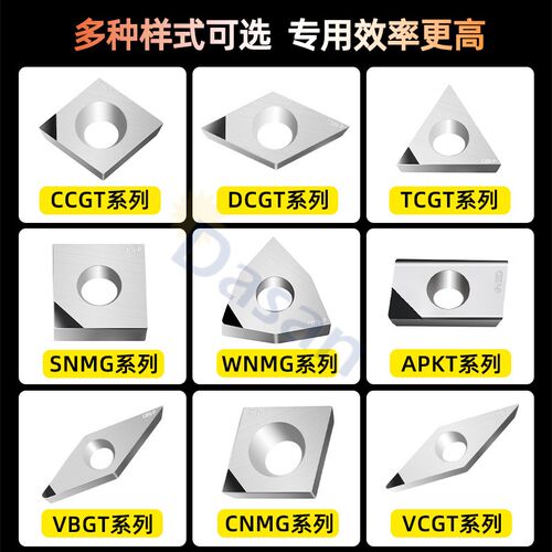 数控cbn立方氮化硼刀片金刚石1604螺纹割槽铸铁淬火钢专用车刀头