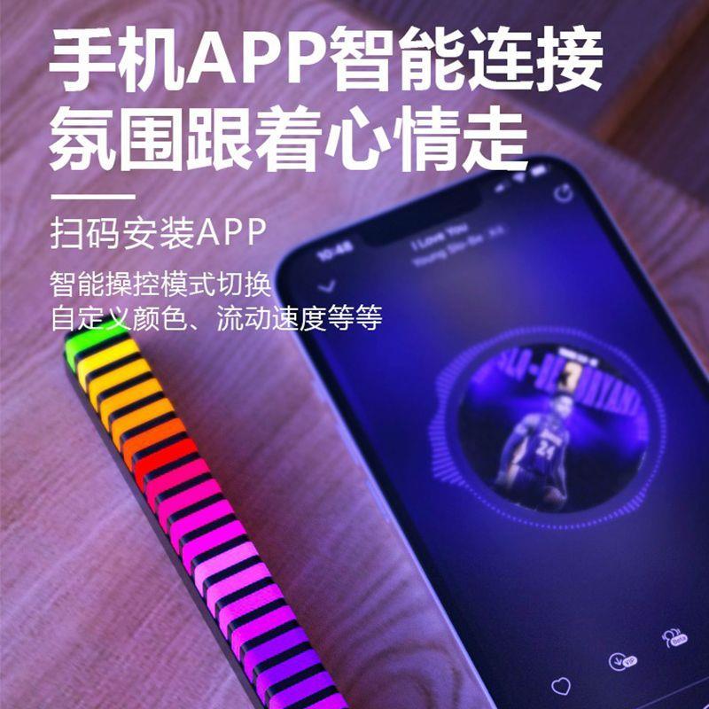 科技感RGB拾音气氛灯电竞桌面摆件声控车载音乐音响节奏灯小夜灯