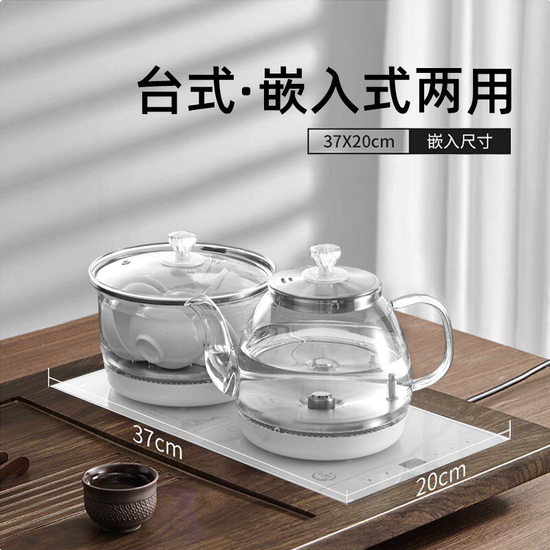 立客全自动电热上水壶底部上水壶烧水壶玻璃电茶炉茶台烧水一体机