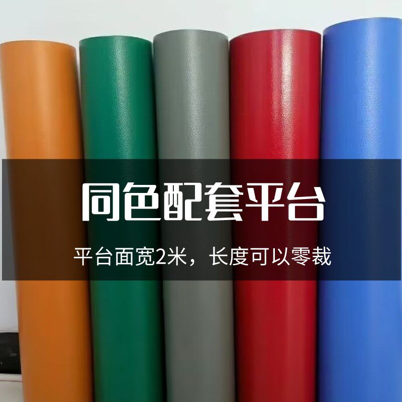 冬季室外楼梯防滑踏步垫防冻裂60厘米加宽台阶贴水泥楼梯翻新改造