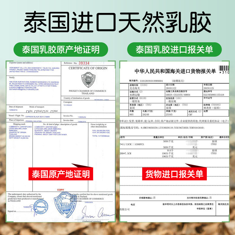 婴儿乳胶床垫幼儿园午睡专用橡胶软垫新生儿宝宝垫加厚床褥可定制