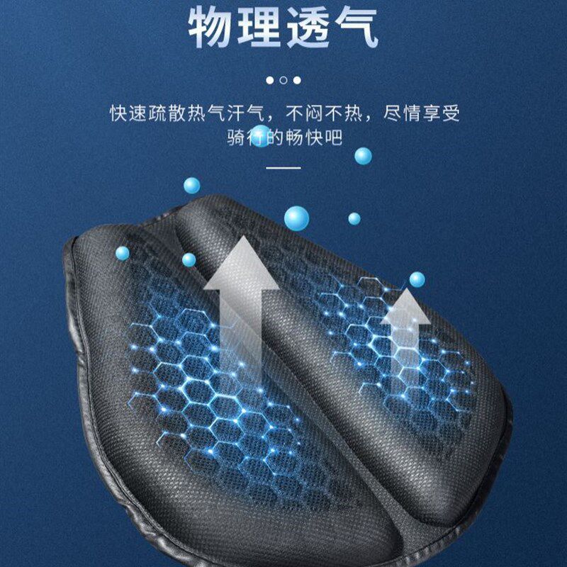 摩托车坐垫电动车软加厚电瓶车防屁股痛长途鞍座防水防晒座椅垫子