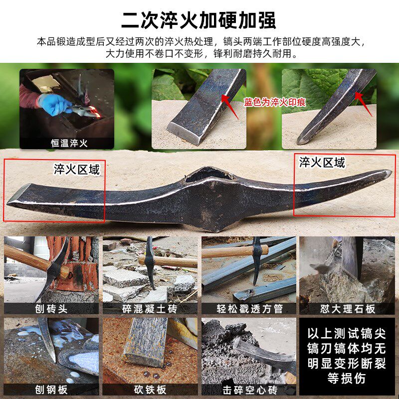 丛林人新式加强型十字镐锰钢多功能小锄头户外冰镐挖桩挖笋小洋镐