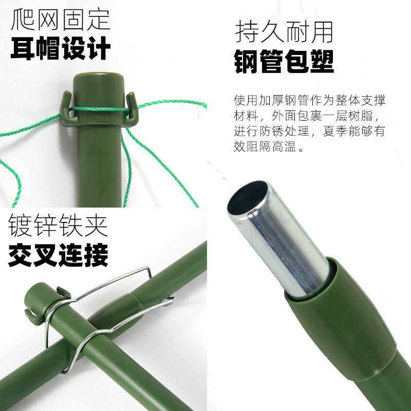 百香果爬藤网花架子室外庭院种植网黄瓜果爬藤植物果蔬铁艺爬藤架