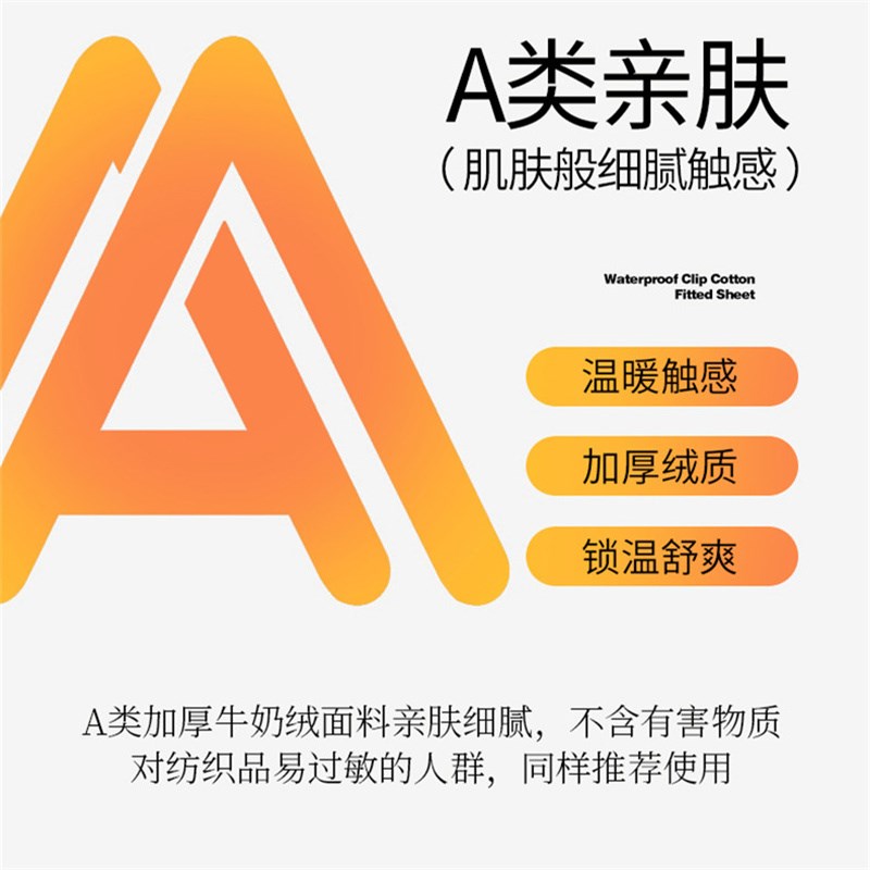 冬季加绒床垫学生宿舍专用单人90190cm牛奶绒床褥垫床垫被褥