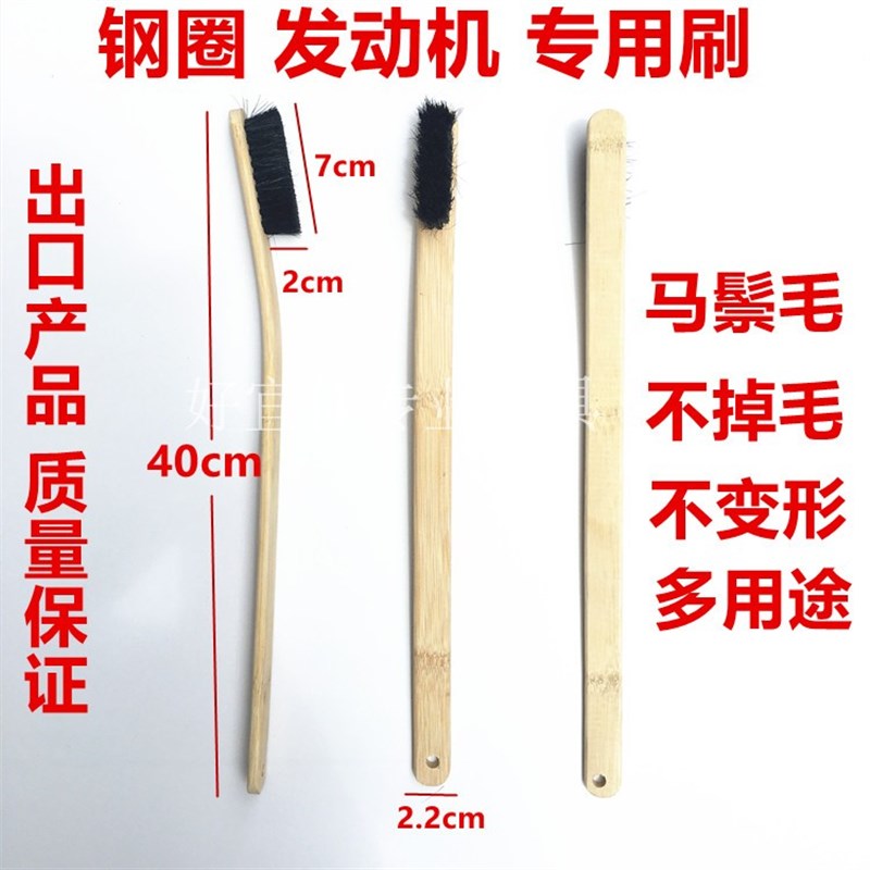 加长竹子柄马鬃毛刷子汽车发动机清洗钢圈轮毂轮胎清洁弯刷10只装