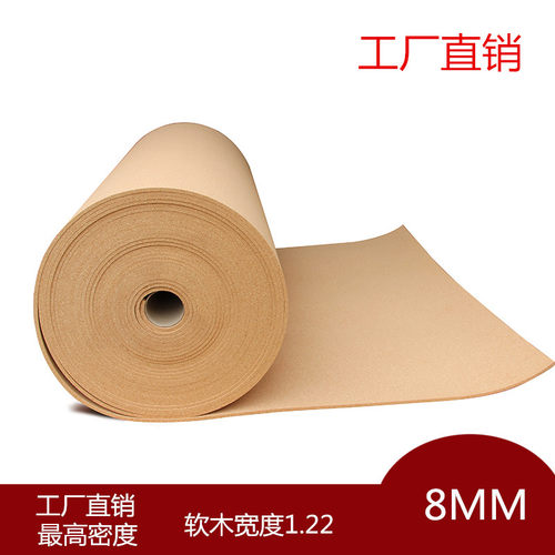 8MM卷材软木墙板\软木板\软木留言板\公告栏宣传栏\软木板8MM