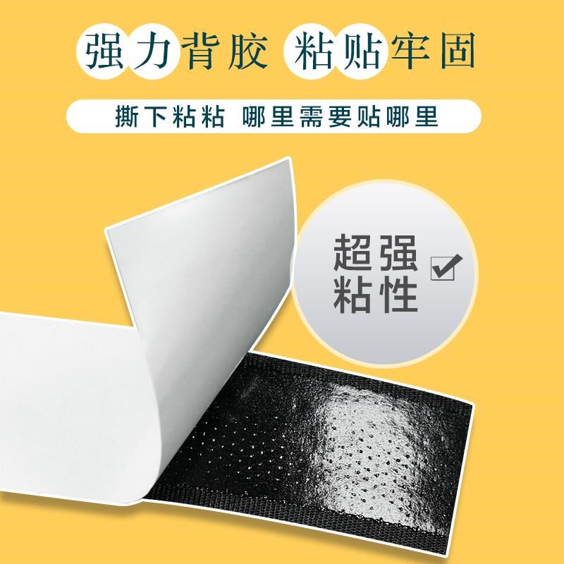 强力黏贴魔术贴带背胶勾毛双面窗帘自粘式魔术贴条门帘粘扣子母贴
