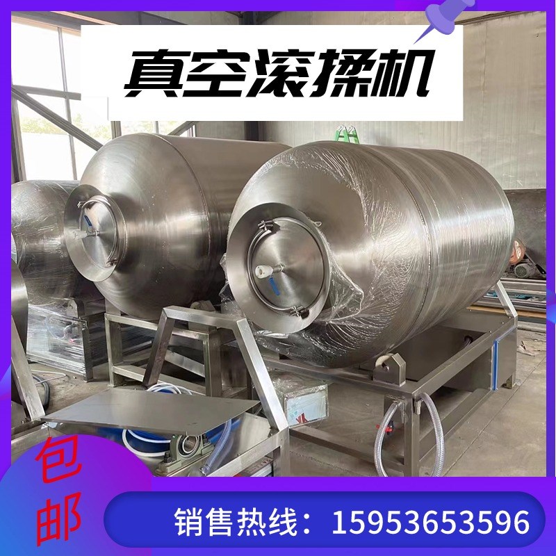 肉制品真空滚揉腌制机牛羊肉大型抽真空滚筒腌制机肉块腊肉入味机