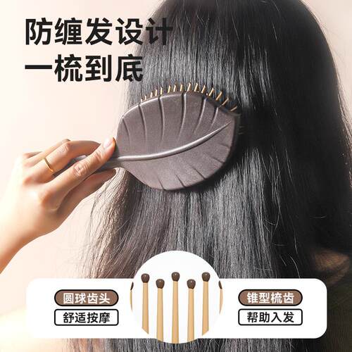 RAFFINI大咖气垫梳气囊按摩梳头皮经络蓬松女家用护发防静电梳子