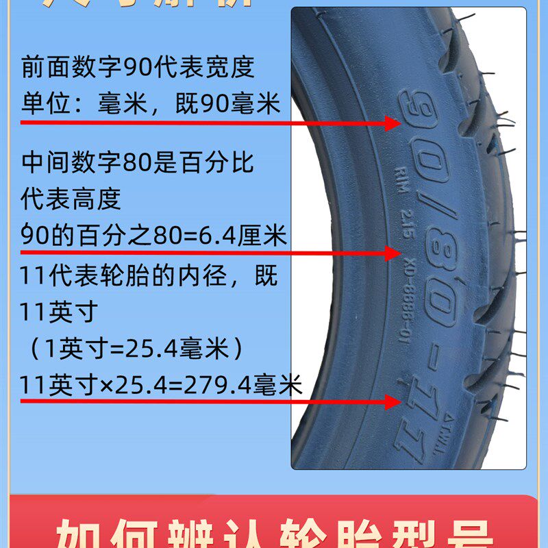 千雨轮胎90/80/120/80-85-70-11寸真空胎立马电动车轮胎电瓶踏板
