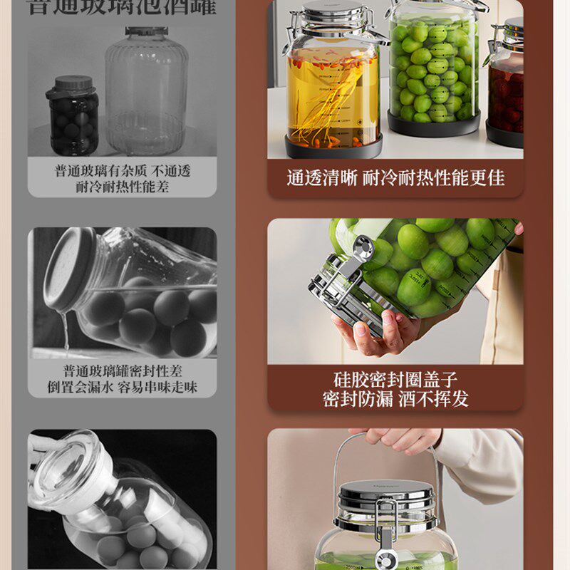 泡酒玻璃瓶专用酒瓶空瓶子食品级密封罐青梅杨梅酿果酒罐存酒容器