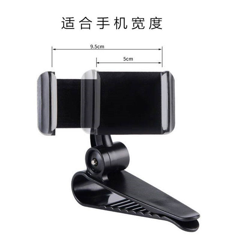 车载手机支架汽车导航通用固定简约遮阳板卡扣遮阳挡悬挂手机架