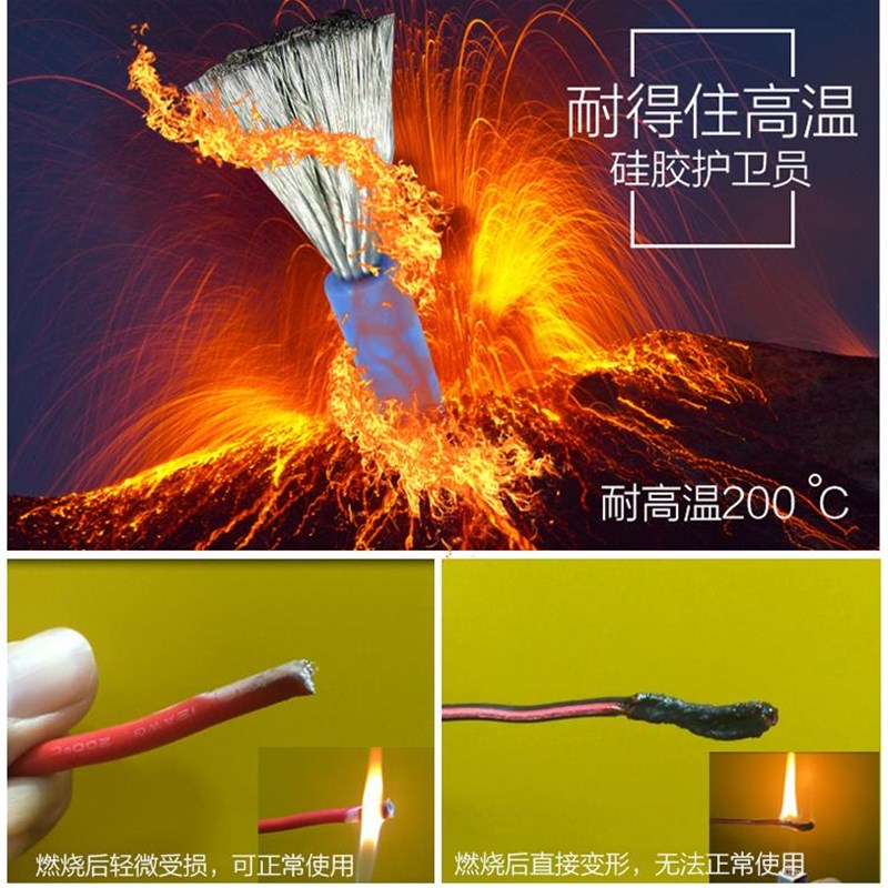 特软硅胶线航模耐高温线2 4 6 8 10 12 14 16 18 20 22 24AWG电线