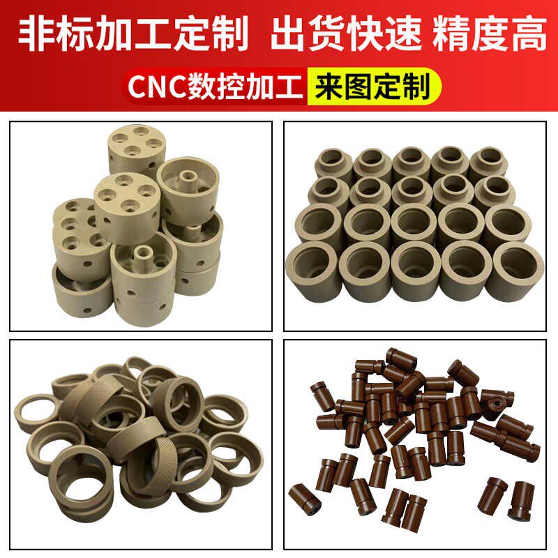 白色铁氟龙聚四氟乙烯板PTFE特氟龙棒垫片耐高温耐酸碱管加工定制
