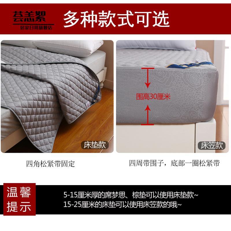 床垫软垫床褥垫褥子铺床双人家用保护垫薄款垫褥防滑学生宿舍垫被