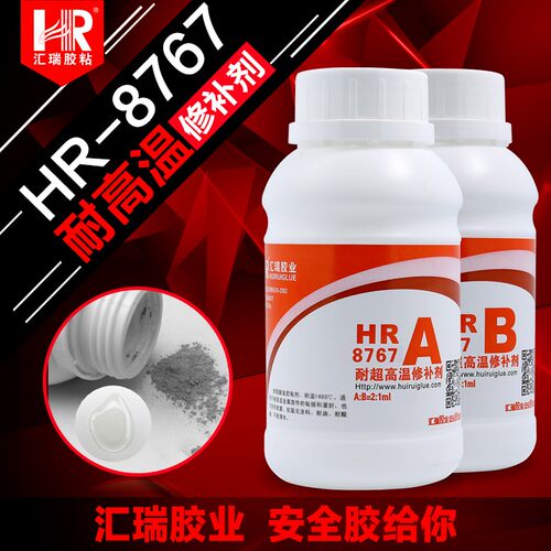 汇瑞8767耐1000度高温胶水 粘金属陶瓷石墨石英不碳化无机高温胶