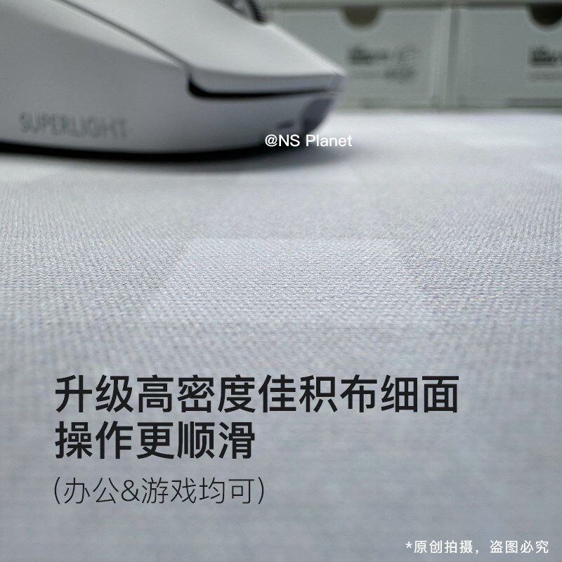 NS桌面鼠标垫超大号细布面高级感办公桌垫子女生加厚防滑桌垫定制