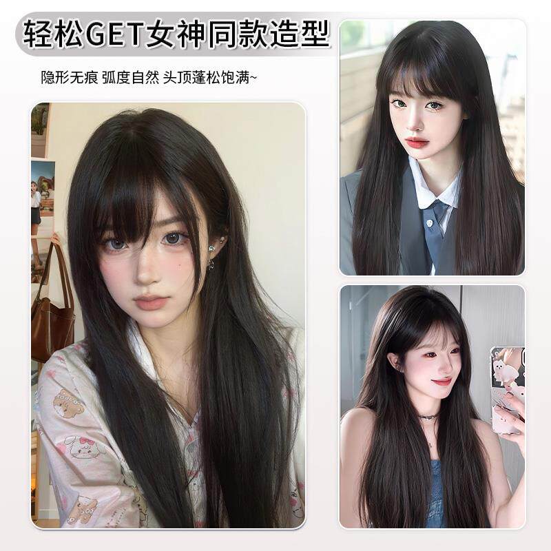 假发女中长发甜酷风黑长直仿真发全头套式时尚整顶刘海自然假发套
