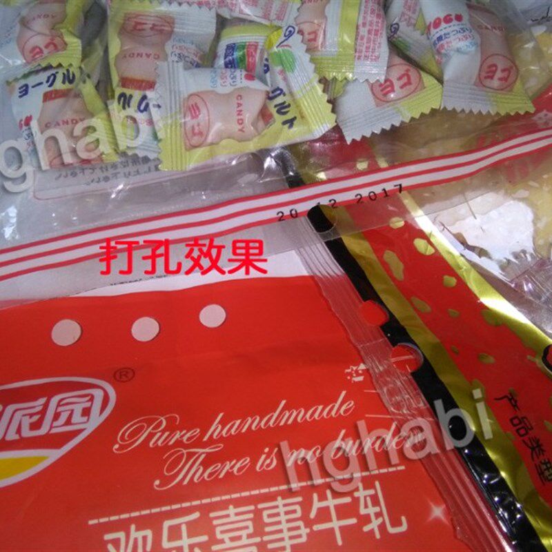 胶袋打孔器塑料袋薄膜袋透气打孔工具6薄布料打孔机8mm单孔圆孔钳