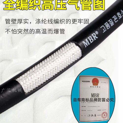 气管12mm空压机软管防爆耐高压风炮气泵喷漆卷管器气压管接头8厘5