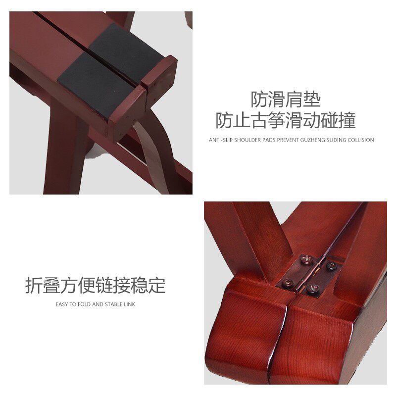 雅音古筝架子支架折叠便携式立式实木琴架A型架加粗脚架家用高档