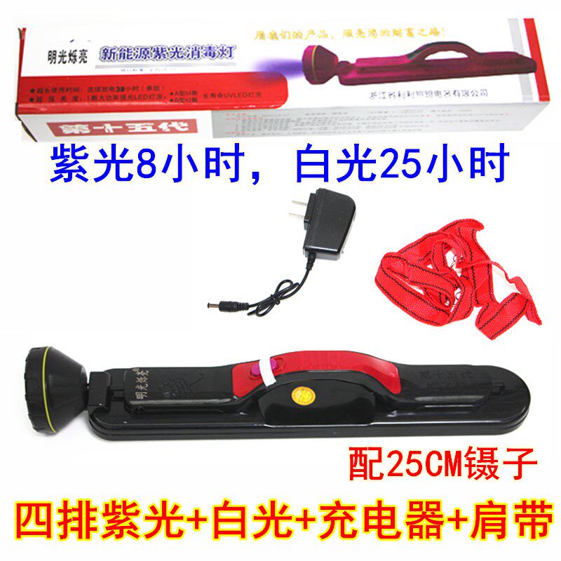 蝎子灯紫光手电筒新款养殖专用蝎子用豆虫强光充电手提散光照明灯