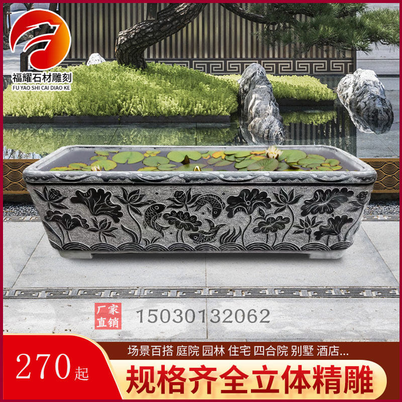 青石鱼缸石槽花盆莲花石头庭院中式别墅养鱼池1.82长方形石缸水槽