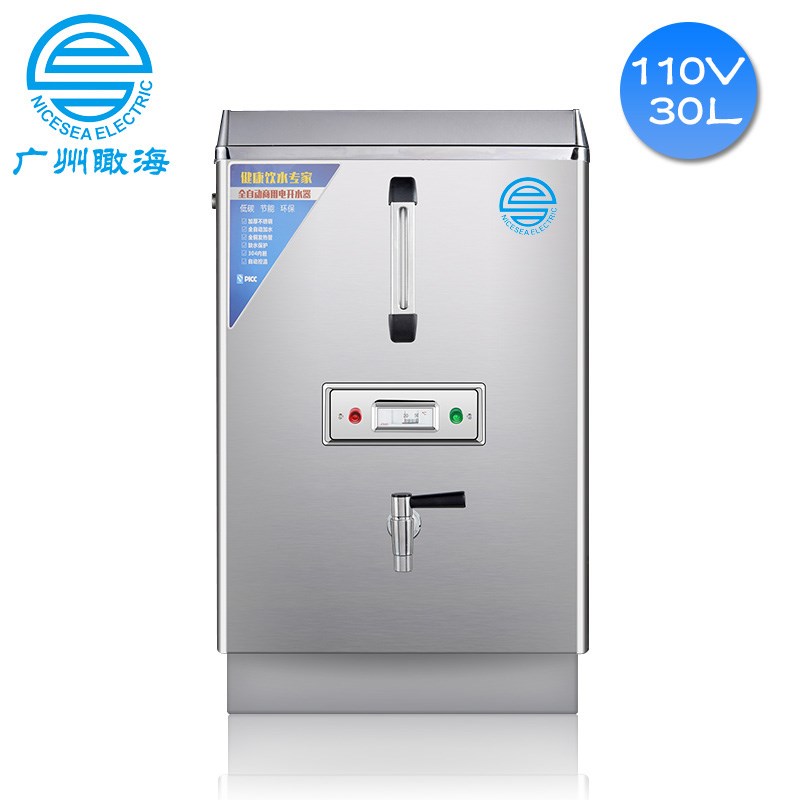 110V/220V电热开水器30L饮水机3000W商用不锈钢船用电开水器60HZ